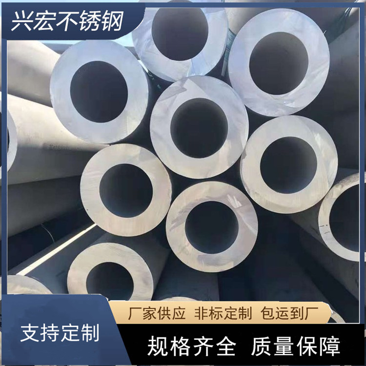 批发小口径304不锈钢厚壁无缝管 316l空心无缝管 可非标制作