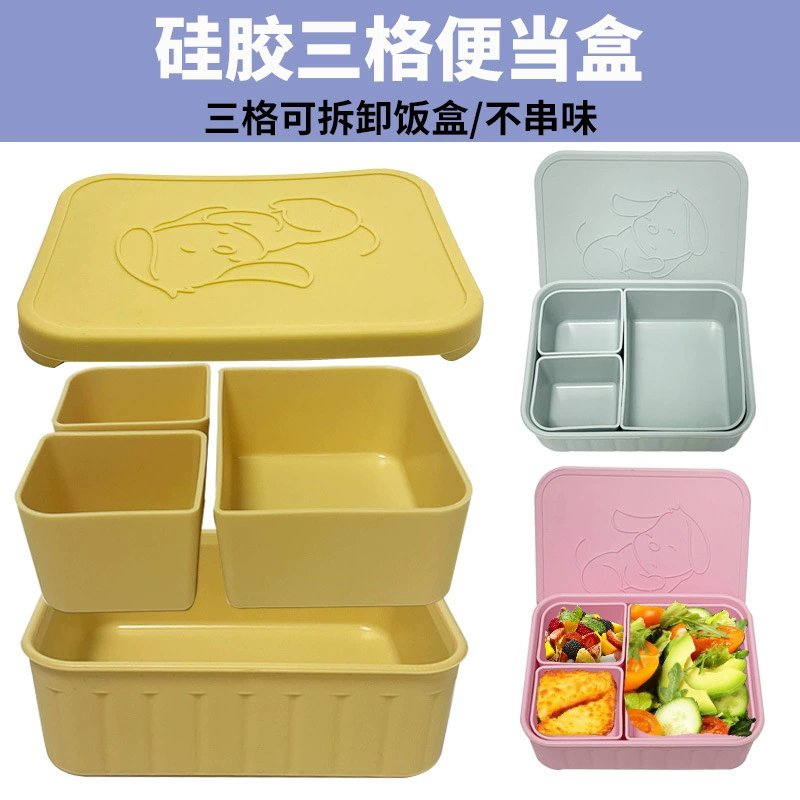 Силиконовая коробка для завтрака Трехсекционная съемная коробка для завтрака Герметичная коробка для хранения свежести Ящик для хранения закусок Отделение для завтрака большой емкости
