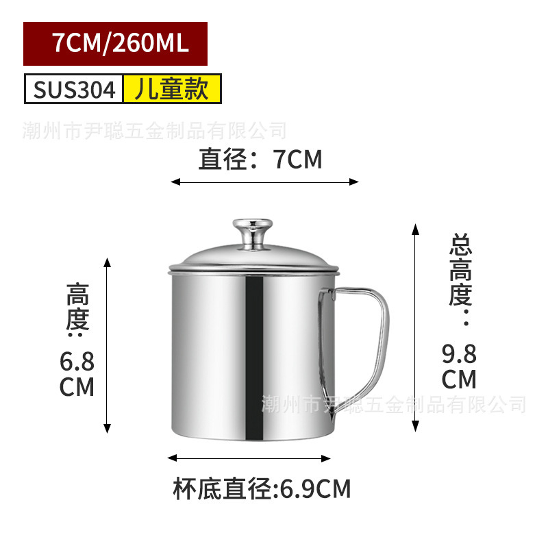 口杯304ステンレス蓋付きコップ茶筒子幼稚園児童ハンドル付き鉄コップ小コップ|undefined