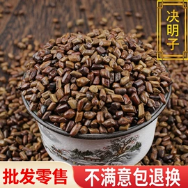 其他药食同源;其他滋补;莲子类