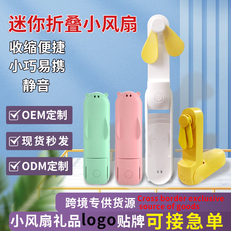 Nuevo mini ventilador para exteriores, ventilador portátil usb, ventilador pequeño de escritorio de dibujos animados, ventilador plegable de mano de carga