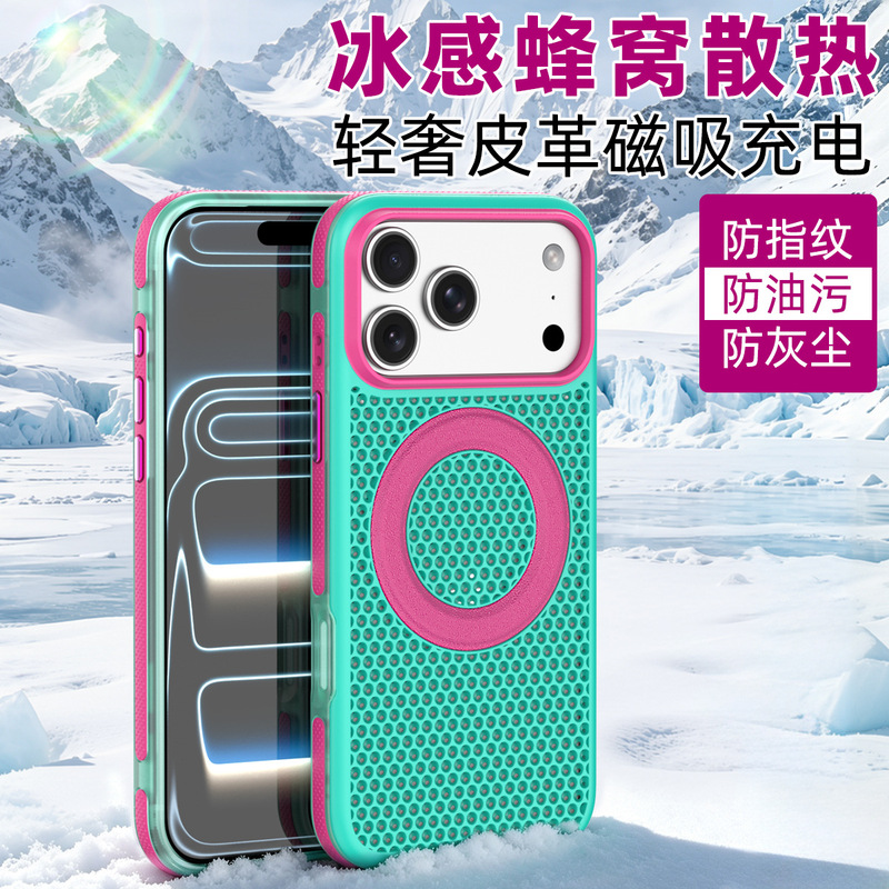 New color-blocked, heat-dissipating, magnetic phone case for iPhone 18 PRO, also compatible with 17 PRO/16 PRO, featuring a cool-touch, breathable, and honeycomb design New color-blocked, heat-dissipating, magnetic phone case for iPhone 18 PRO, also compatible with 17 PRO/16 PRO, featuring a cool-touch, breathable, and honeycomb design