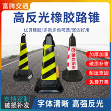 ����70CM���z·�Fѩ��ͰͲ���ⷽ�F6����ؾ�ʾ����ͨ����·��