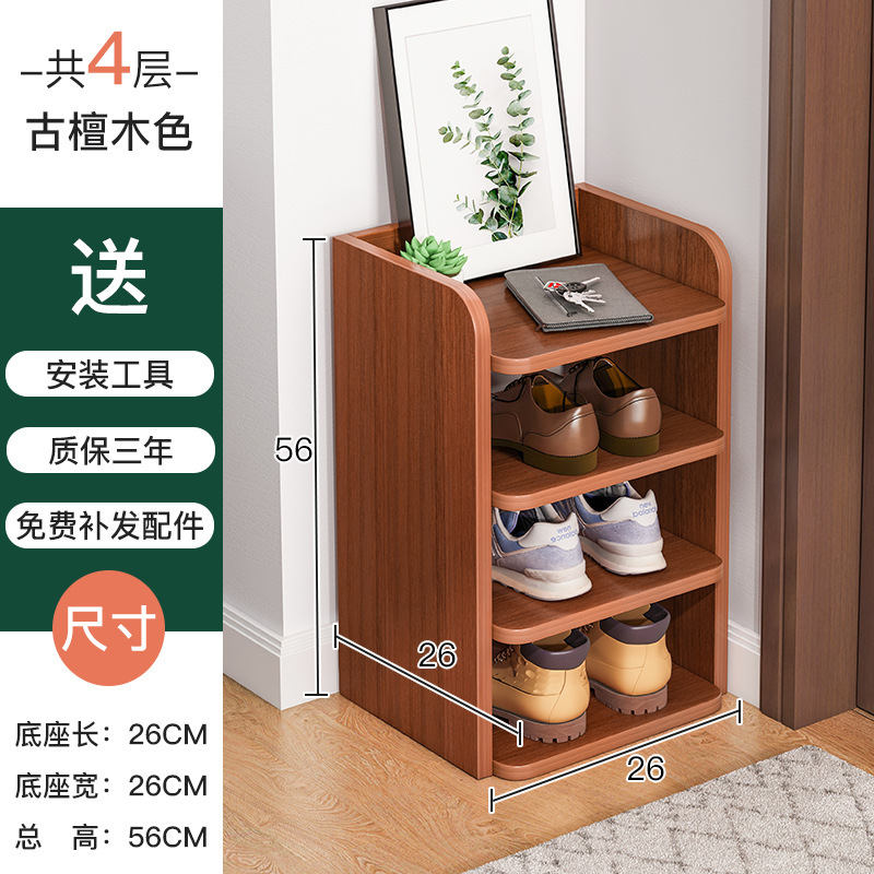 Zapatero simple, partición en capas en la puerta del hogar, fuerte y estable, artefacto de almacenamiento de múltiples capas simple, zapatero tridimensional largo y estrecho