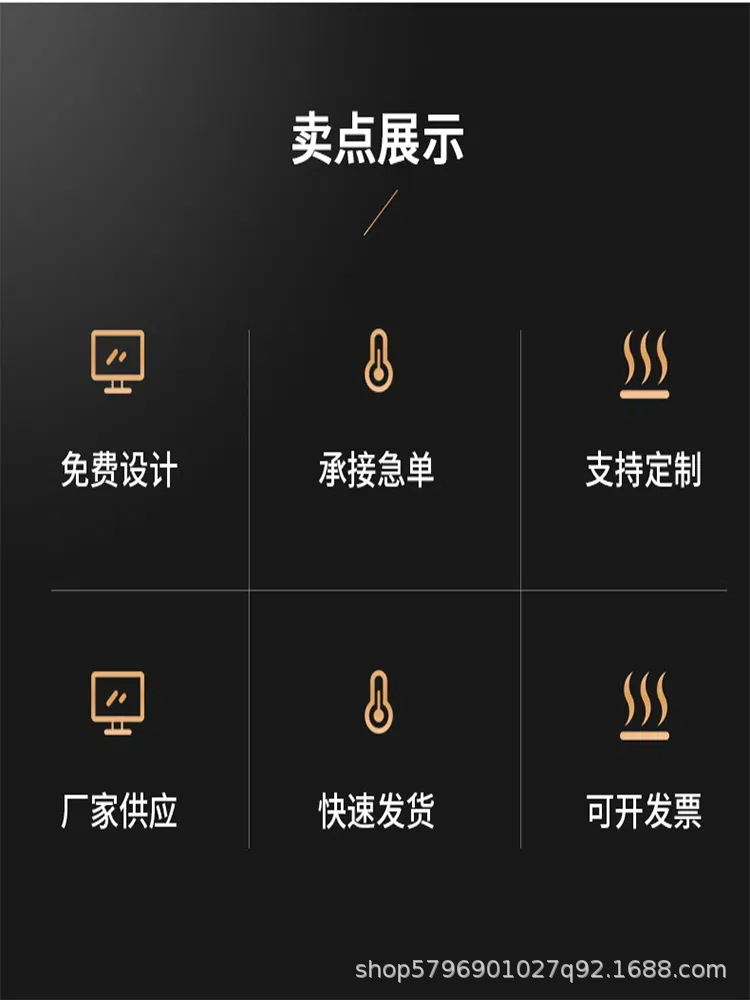 详情图