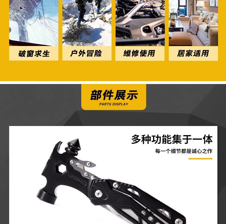 Aolacow Multifunctional Car Safety Hammer Combination Pliers Life-Saving Hammer Vehicle Emergency Camping Window-Breaking Hammer Foldable