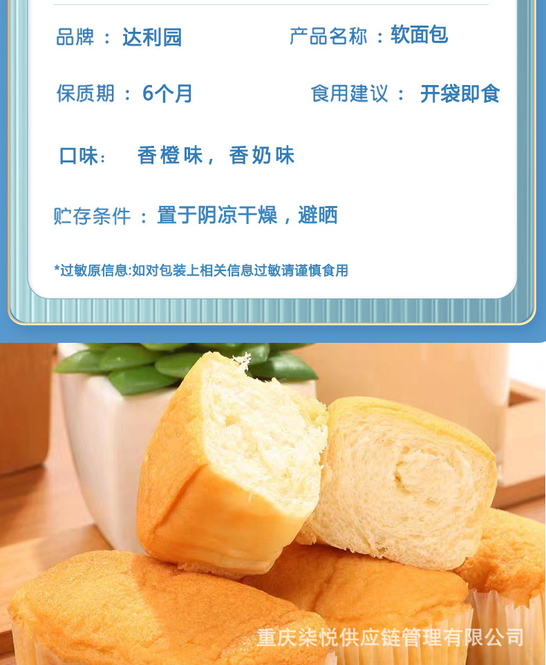 张咪图片
