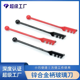 工具刷;清洁球/刷;其他刀