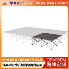 快装拉网活动舞台防滑供应移动拼装庆典活动搭建拼接t台走秀户外