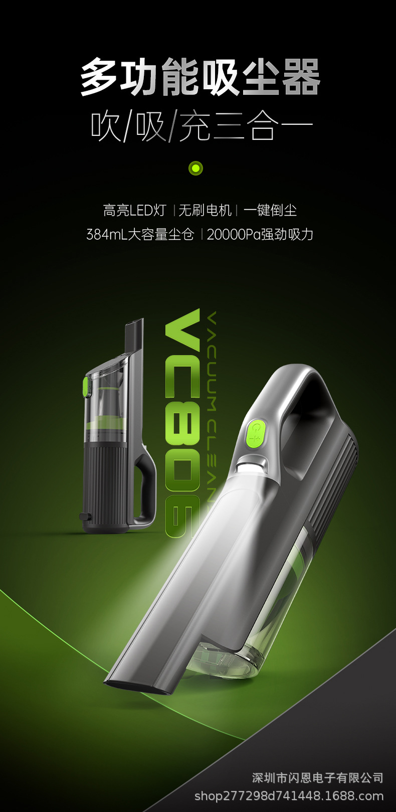 High-power car vacuum cleaner for both car and home use, handheld vacuum cleaner for large cars