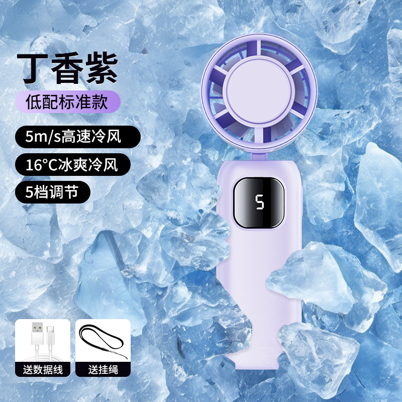 2025 半導体氷湿布高速小型風力砲屋外旅行ポータブルハンドヘルド強風折りたたみ吊り首ファン新スタイル|undefined
