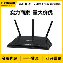 Netgear�W��R6400�o��·�����˿�ǧ���p�l5G�������ù��w����wifi