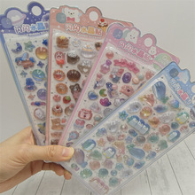 �W�W���ǫF3D���wˮ���N�ڼt�������ZŮ���֙C���b�DIY�����N��