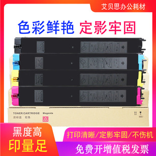 �m������DX-2008UC�ۺ�2508NC��ɫ̼��DX-20CTī��DX-25CTī��Ͳ