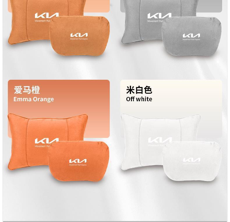 Suitable for Kia Car Headrest and Lumbar Support K3K5 Lion Patotjie Sethus Yipao Smart Running Maybach Cushion Pillow