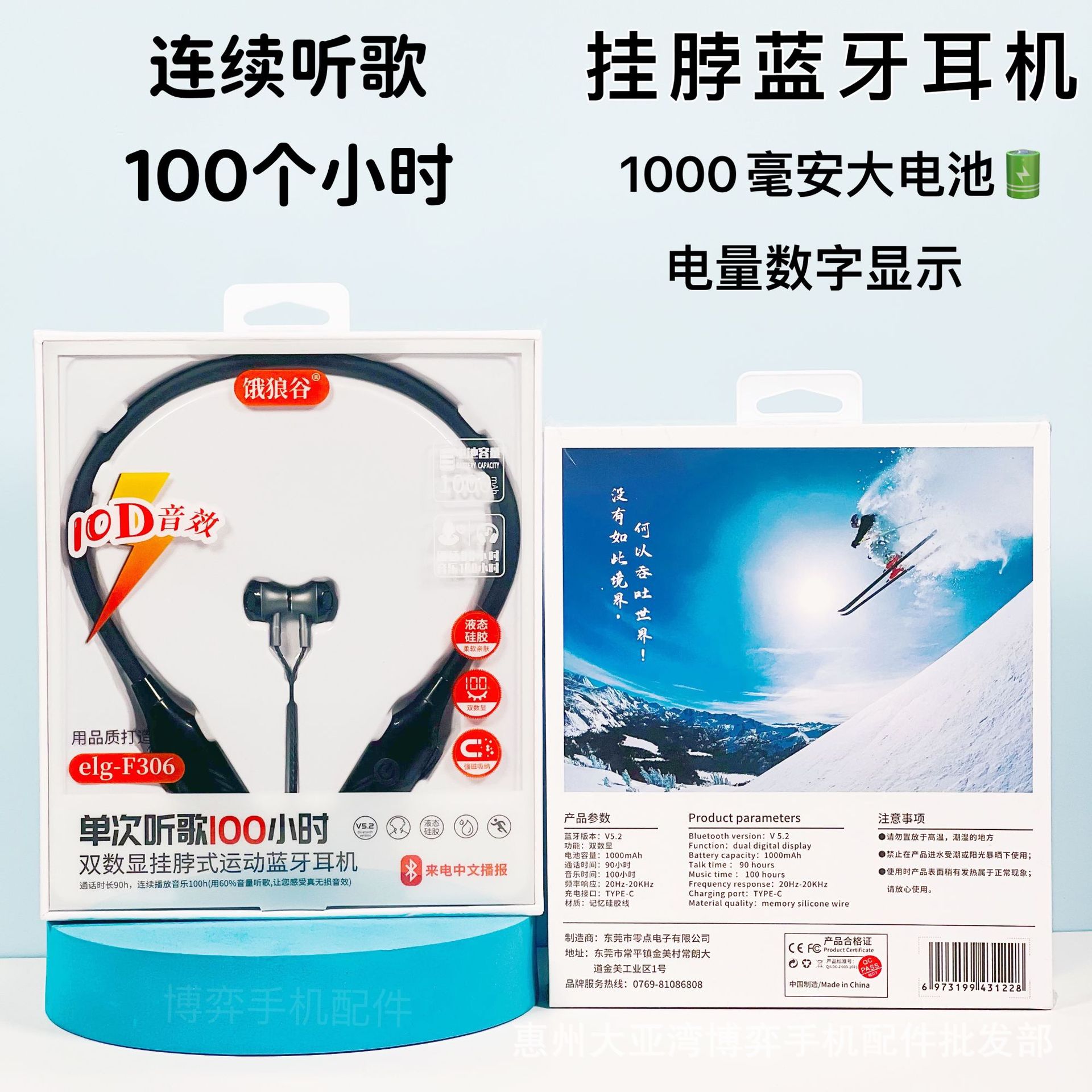 商品图