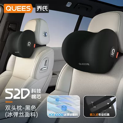 Joe's Car Headrest, Car Pillow, Waist support - joes-52d-double-headrest-black-upgraded-air-spring-fabric-version-driver-passenger-set