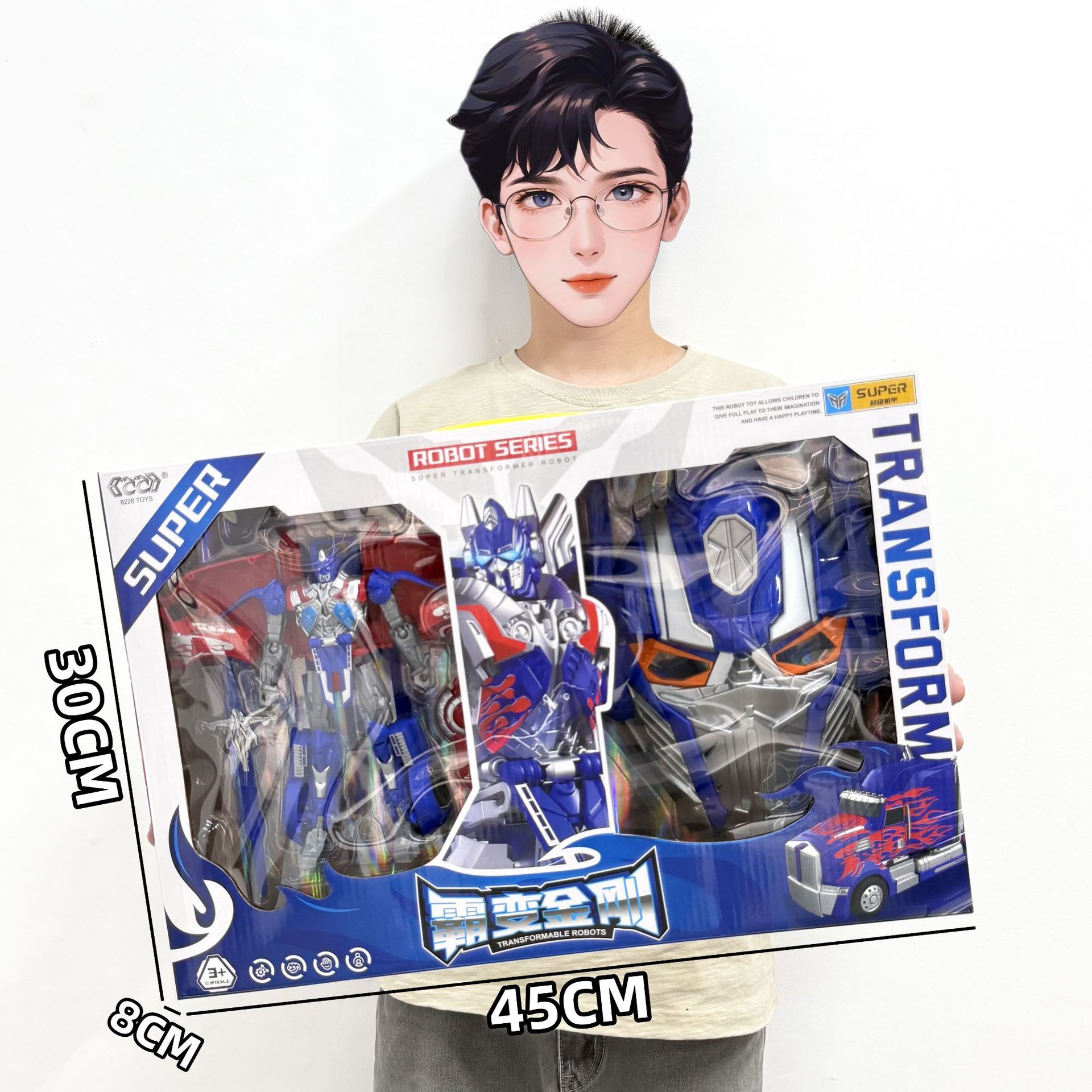 蓝色变形汽车面具套装【45CM礼盒装】