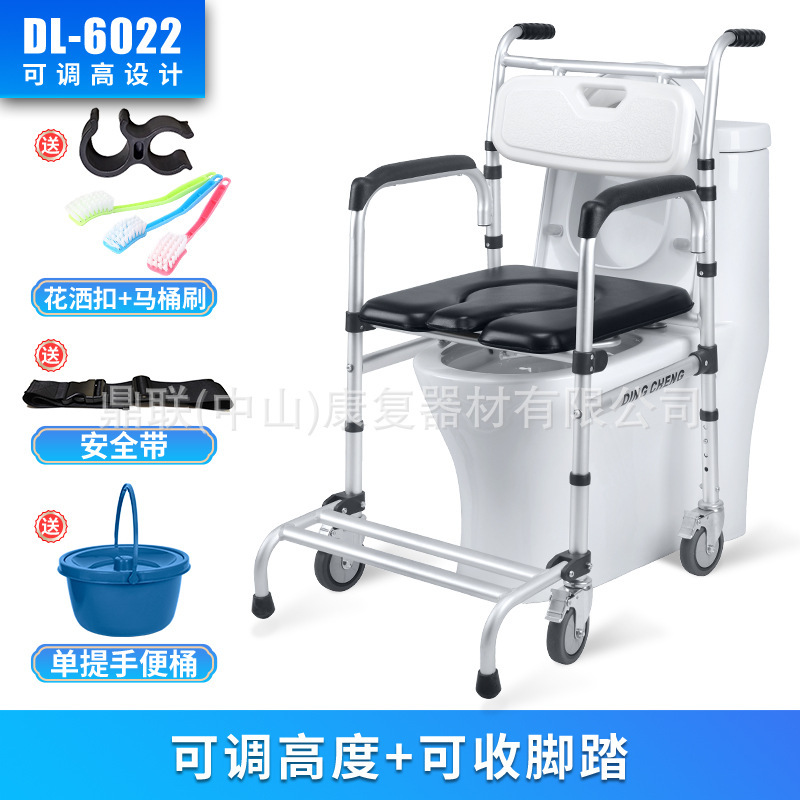 Adjustable Bathroom Commode Chair for Disabled People, Shower Chair with Wheels, Nursing Squat Toilet Chair