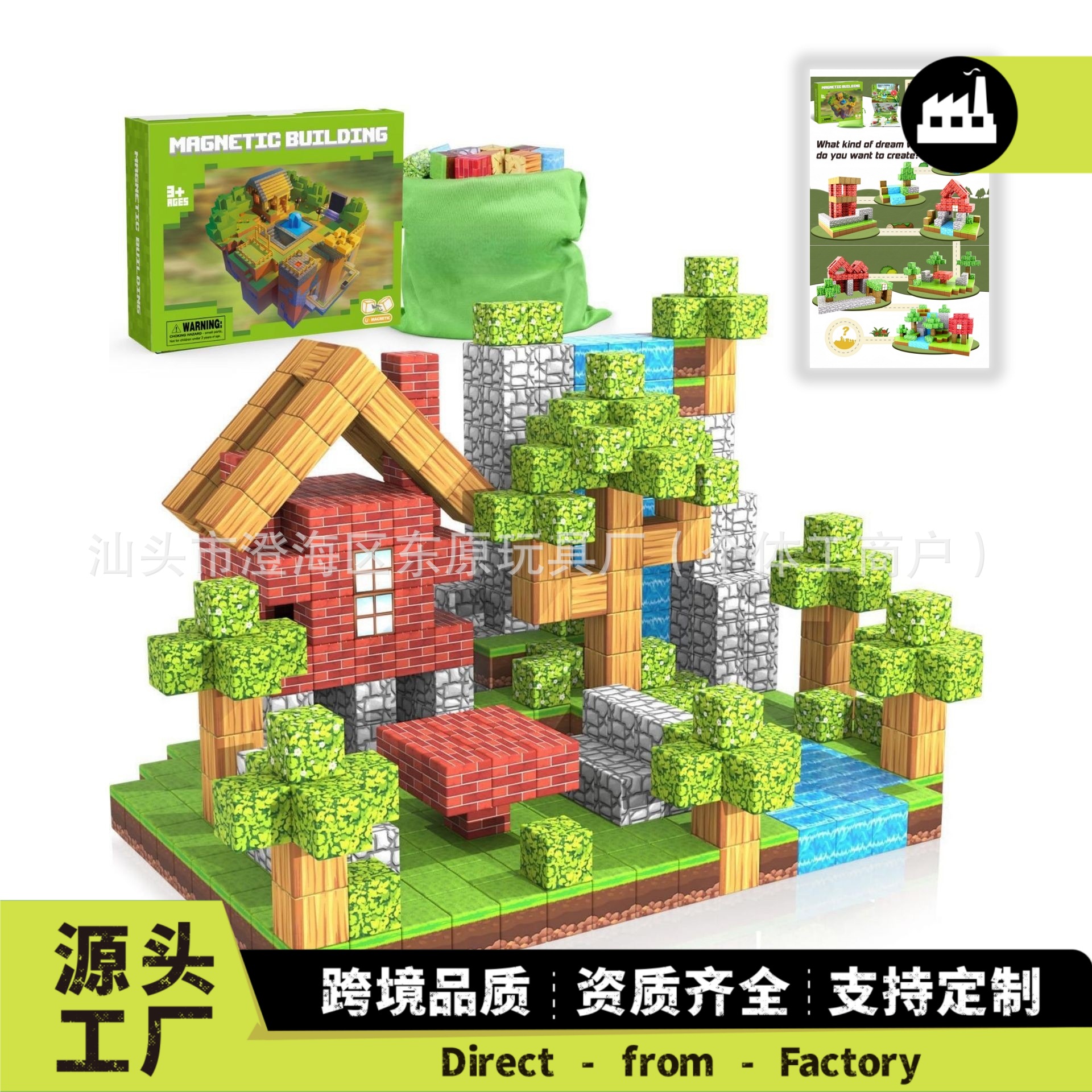 Meikeduo Magnetic Block World Constructor Magnetic Building Blocks…