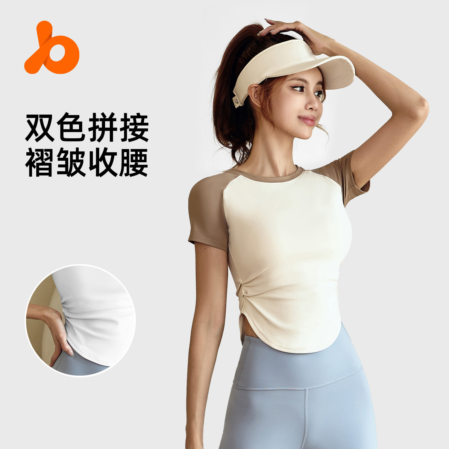 Juyi Tang Yoga Set de mujeres delgamiento desnudo Yoga Set de ejercicios de fitness al aire libre con camisa de manga corta