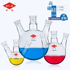 其他实验室品;烧杯、烧瓶;分析试剂