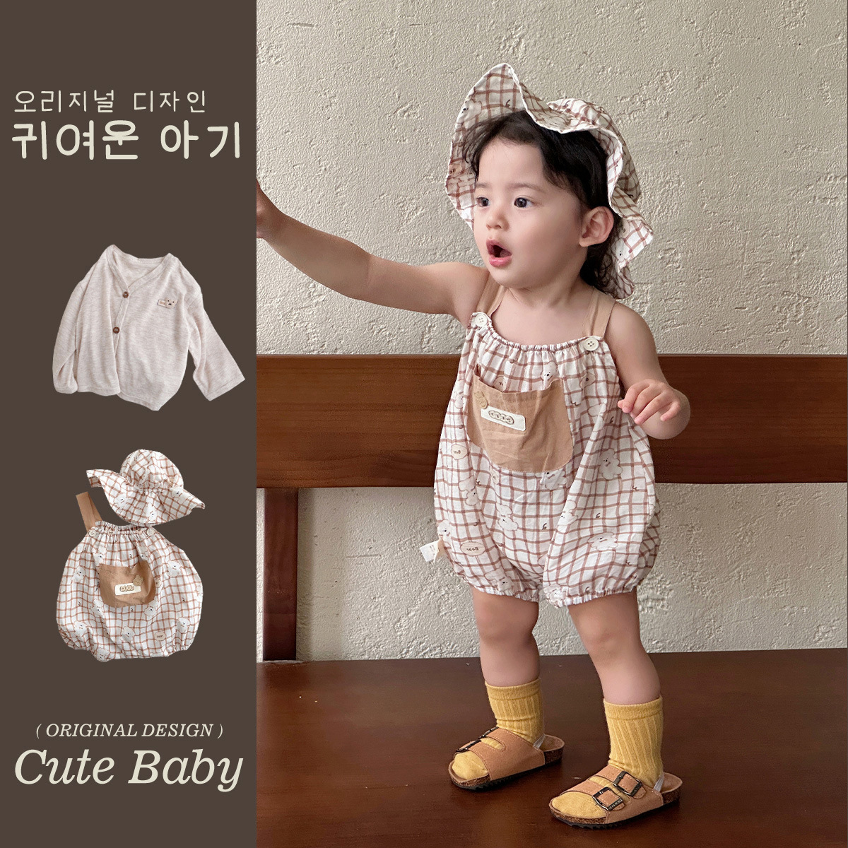 Ropa de bebé Youhe, ropa de verano, traje de bebé, tirantes, ropa de culo, ropa delgada de 90cm, ropa de protección solar para recién nacidos, traje de dos piezas