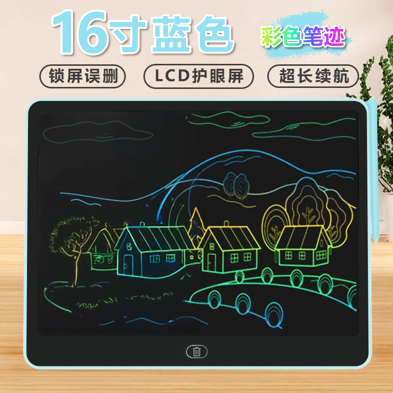 16inch 가로형 화판 [컬러 필적] 하늘색