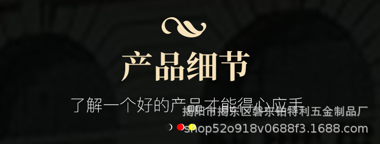 椰刨详情图
