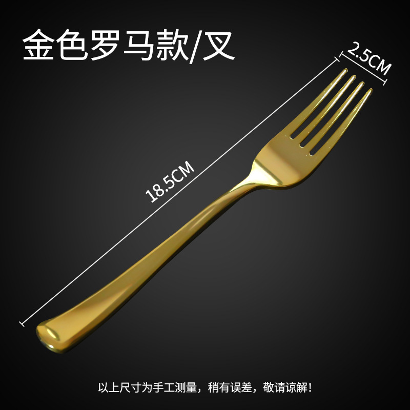 Disposable Gold-Plated Silver Rose Gold Knife, Fork, Spoon, Dessert Spoon, Coffee Spoon, Pastry Spoon, Fruit Fork Set Disposable Gold-Plated Silver Rose Gold Knife, Fork, Spoon, Dessert Spoon, Coffee Spoon, Pastry Spoon, Fruit Fork Set