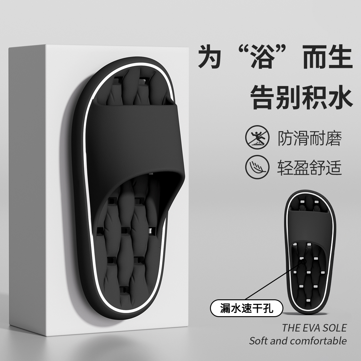 블랙 [누수 구멍 디자인]]