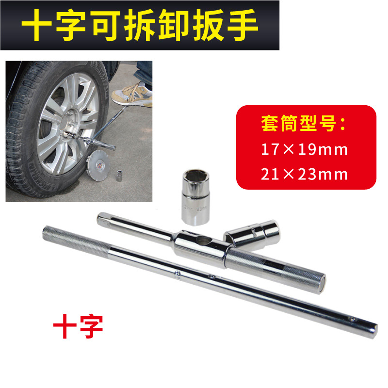 Llave de ahorro de fuerza de balancín de mano de gato para automóvil Llave de trinquete superior de oro para automóvil