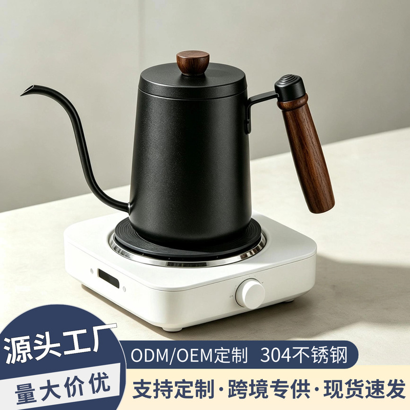 Cross-border 304 stainless steel hand-brewing pot, home and outdoor fine-spout pot, 600ml coffee pot, coffee utensils, moka pot