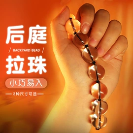 名器倒模;其他情趣用品;仿真阳具