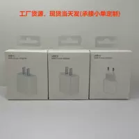 Упаковочная коробка для зарядного устройства PD20W, подходящая для упаковочной коробки для головки быстрой зарядки Apple 13, готовая упаковочная коробка для зарядного устройства