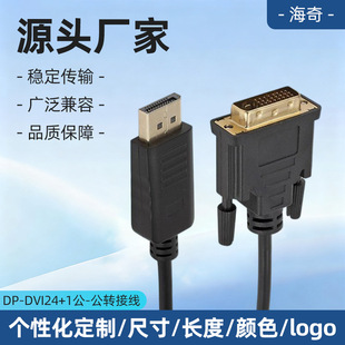 ���巀��DP-DVI24+1��-���D�Ӿ�DP-DVI�@ʾ���B�Ӿ������܂�ݔ��