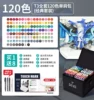 T3, 120 цветов, алкогольно-масляный, в чёрном пенале