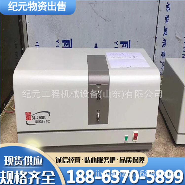 二手气相色谱仪 口罩环氧乙烷残留检测仪变压器油色谱仪