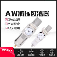 SMC����Դ������AR3000-03��ѹ��AW2000-02���˼�ѹ����ˮ������