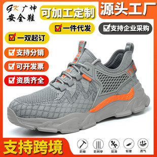 �ڱ�Ь�ļ�����^�ҷ����̴����������^��늹�Ь�p��͸�ⰲȫЬ