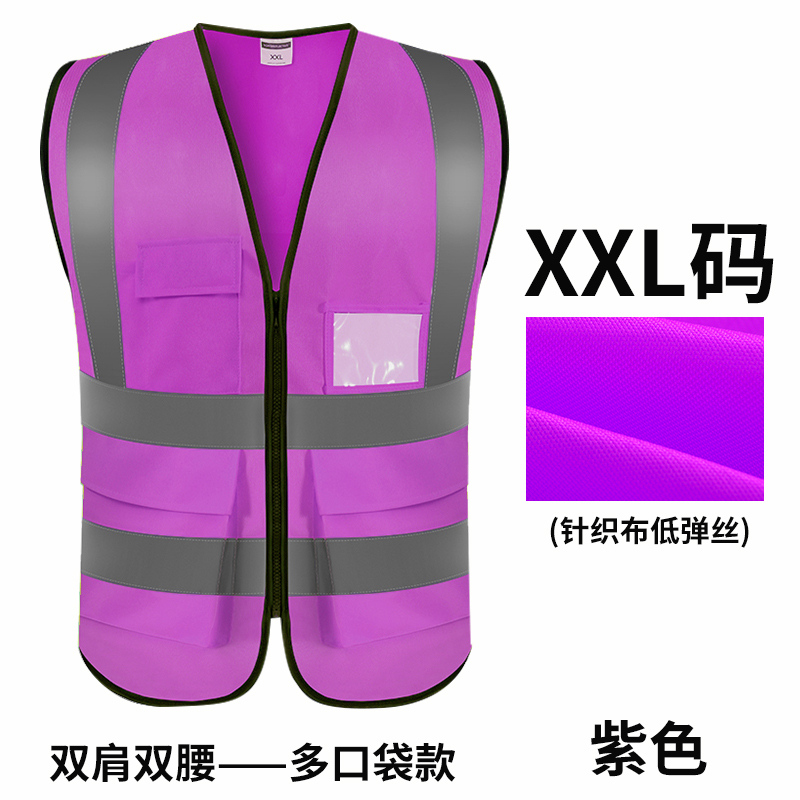 chaleco reflectante chaleco de seguridad de construcción de construcción de tráfico de carreteras de ciclismo chaleco de seguridad reflectante trabajo personalizado