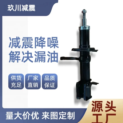Factory Direct Supply Direct Shock Absorber Wholesale Processing 2108- 2905402 Suitable for a Variety of Car Models Shock Absorption System (damping system)