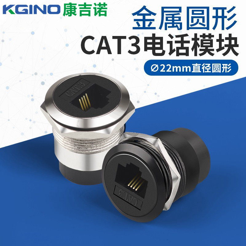 M22 Round Straight-Through Rj11 Telephone Socket Threaded Snap-On C-Type Cat3 Voice Dual Straight-Through Connector Module M22 Round Straight-Through Rj11 Telephone Socket Threaded Snap-On C-Type Cat3 Voice Dual Straight-Through Connector Module