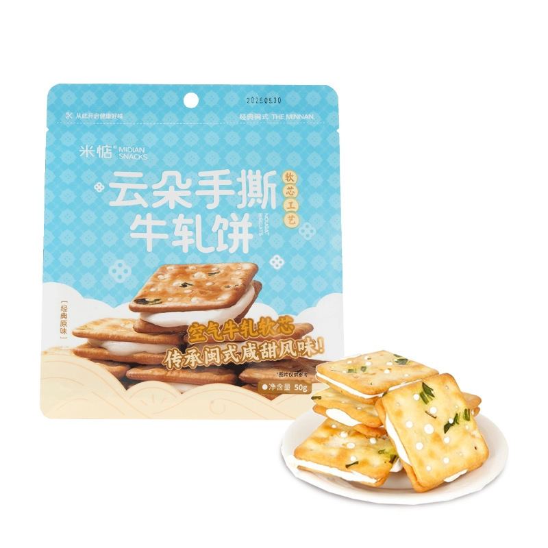 米雲多手細切りヌガークッキー、ニラ抹茶サンドビスケット、昔ながらの手作り食品、個包装スナック|undefined