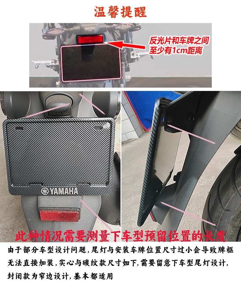 Suitable for scooter rear license plate holder, compatible with Honda, Kawasaki, Suzuki, Haojue license plate frame, universal new model