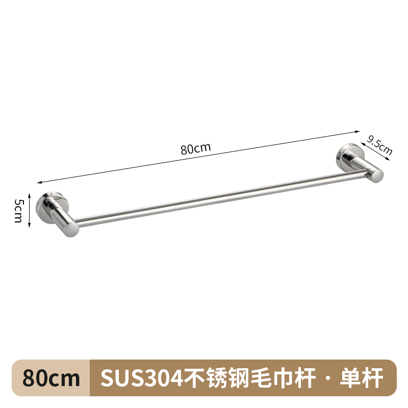 . Cross-border 304 alargado y grueso barra de toalla de baño de acero inoxidable barra única barra doble barra