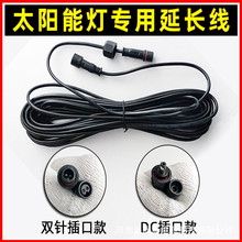 ���l̫��ܟ�0.5mm���~о���L���������ܹ�ط�ˮͶ���5�׼��L��