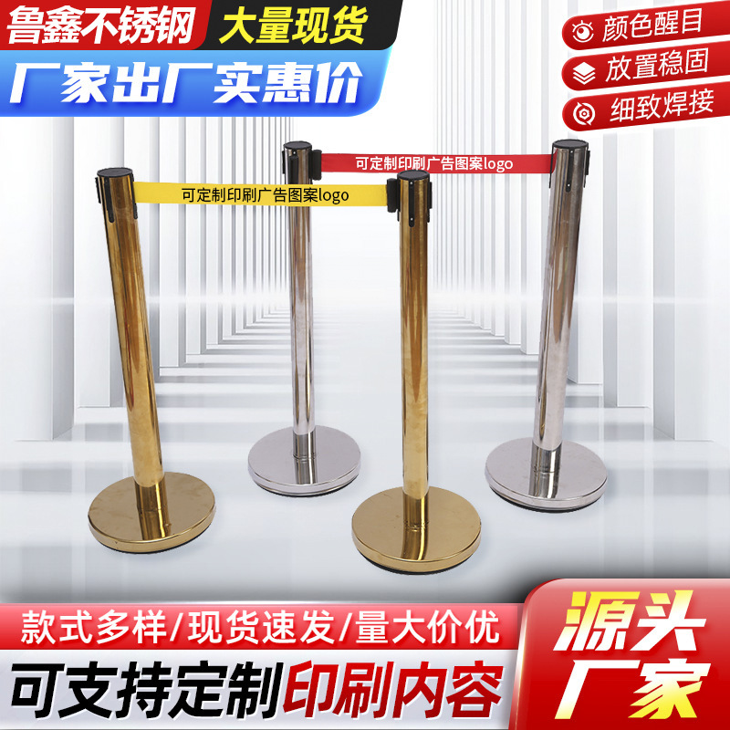 不锈钢一米线 排队迎礼宾隔离安全防护红色警示戒 伸缩安全隔离带