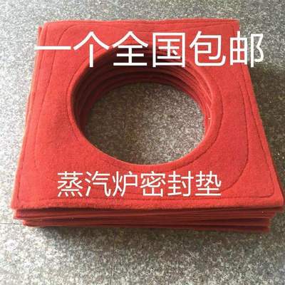 Steam Furnace Seals thickening Leak proof air cushion Steamer feet Steamer sealing ring steamer square Leak