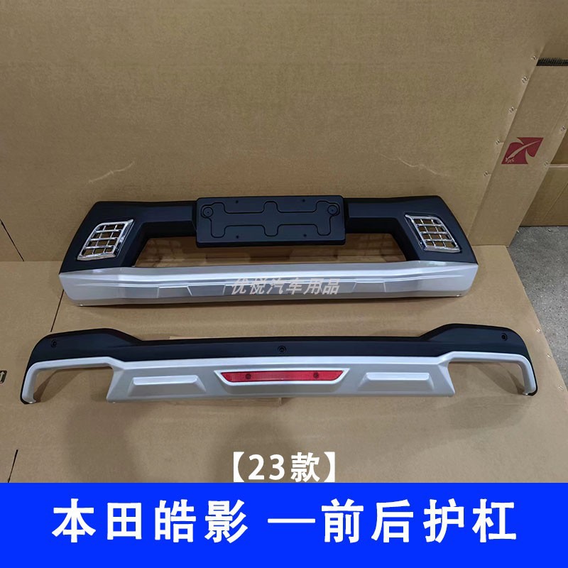 Honda Breeze Bumper | Honda Big Surrounded - front-guard-bar-no-23-breeze-guard-bar